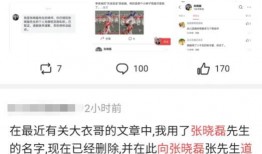 吃瓜网91爆料,揭秘娱乐圈最新热点事件
